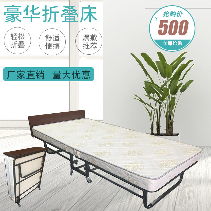 酒店专用加床椰棕折叠床单人床宾馆便携式加床可移动家用保姆床