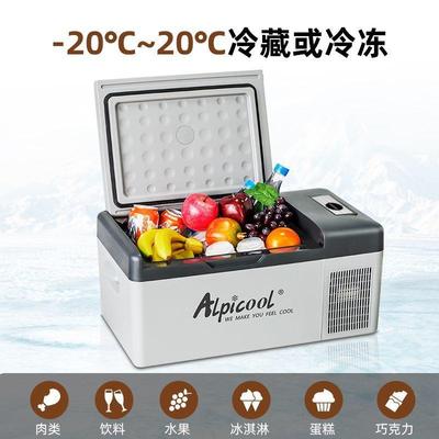 冰车载冰箱压机制冷12v24v货车专缩用冷藏/冷CAZ冻车家两用虎小冰