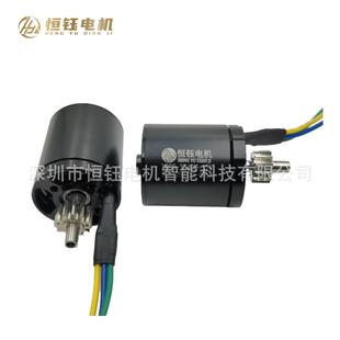 3540无刷电机摇杆电机机速箱电大扭变电矩机强磁电机大功率无品牌