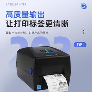 RFID标签打印机热子转打桌印机智KHB面型高频能电标签条码打印机