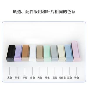 隐孔加C密高遮光型铝百安窗帘叶厨房卫生间C型隐孔免打孔装卷帘百