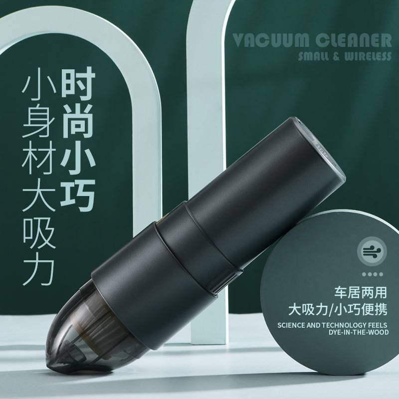 HONK迷你便携手提式车用吸尘器 时长大功率无线两用车载吸尘器