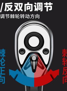 5牛修工具套装套筒3件ZUC套修棘轮扳汽手汽车维工具箱小飞