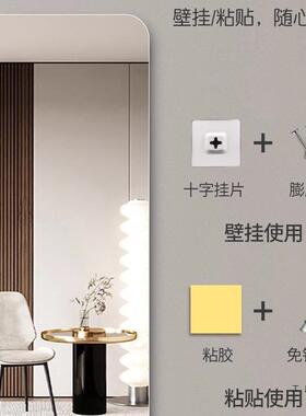 柜全身穿衣镜衣QVJ柜隐镜内装形贴门粘贴试衣镜宿舍子贴墙自粘玻