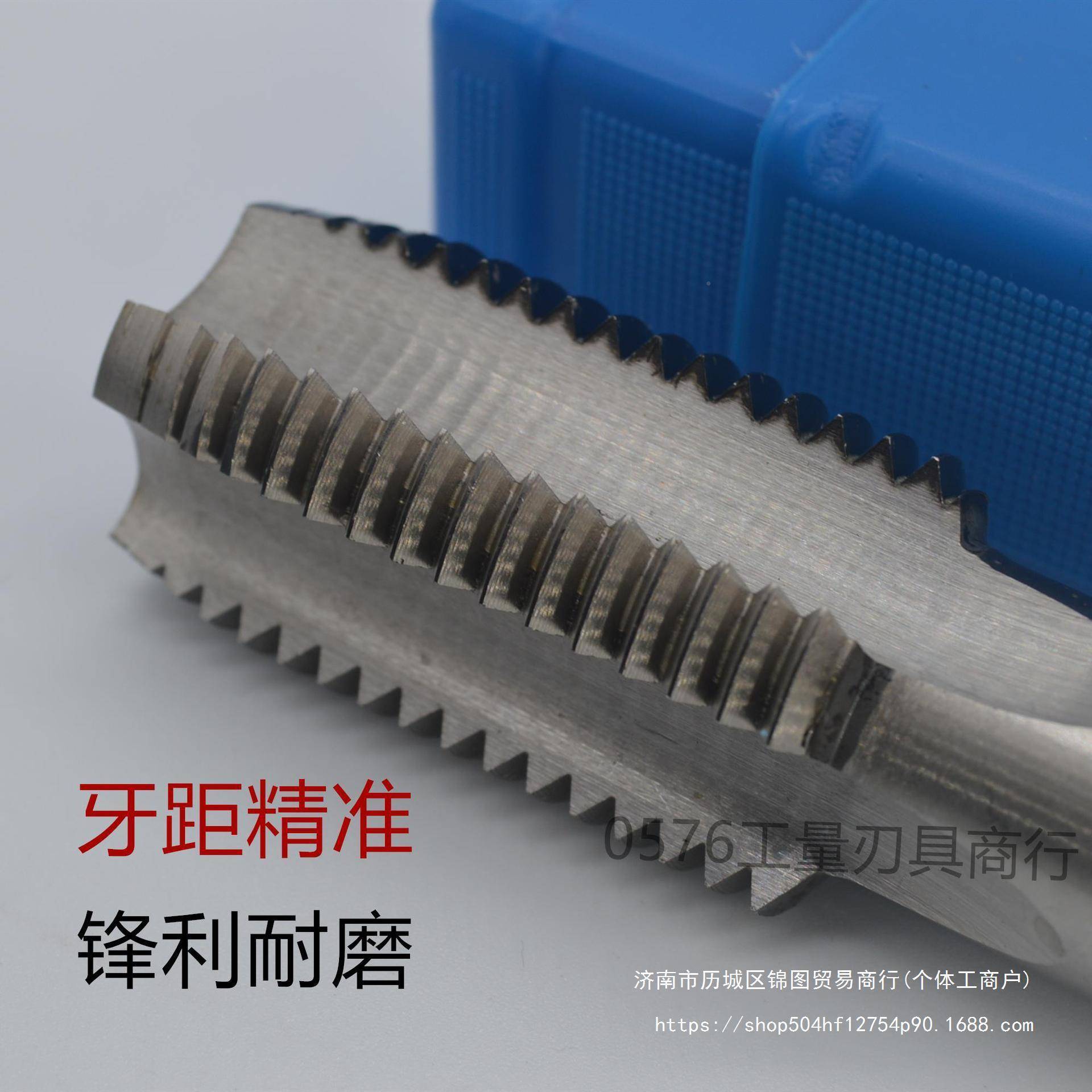 机用丝锥丝攻手用攻丝M42M455M48M0M52M6*1*51.5HKF*2*34*4.5*5直