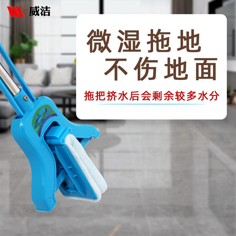 1VPR2025新款海拖把VCW吸水家用对折卫式拖绵布手洗挤水浴室免生