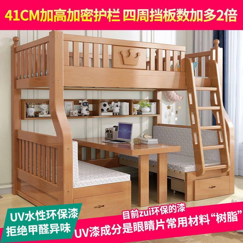 床FlXHDDEd7Ns全实木高低床书带桌功双层成人多能橡胶木上下床儿