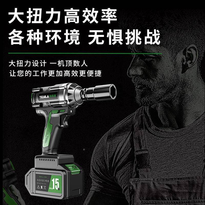 锂电充ZXU电扳子电手无刷冲击大功率扭力扳手汽风炮修工架工木工