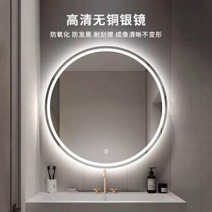防摸雾镜妆镜卫生间镜子触 118超清圆形室化智能浴镜带LED灯壁挂式