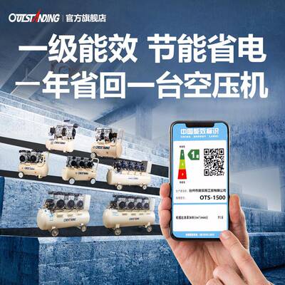 无油汽静14106音空压机充打气泵型22小0v木工气压空缩机便携家用