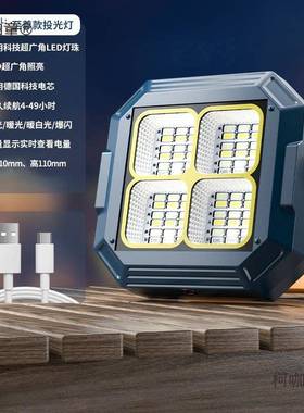 摆摊充夜市YPN灯户外停应急太阳能电超亮照明灯地摊露营le麦电太