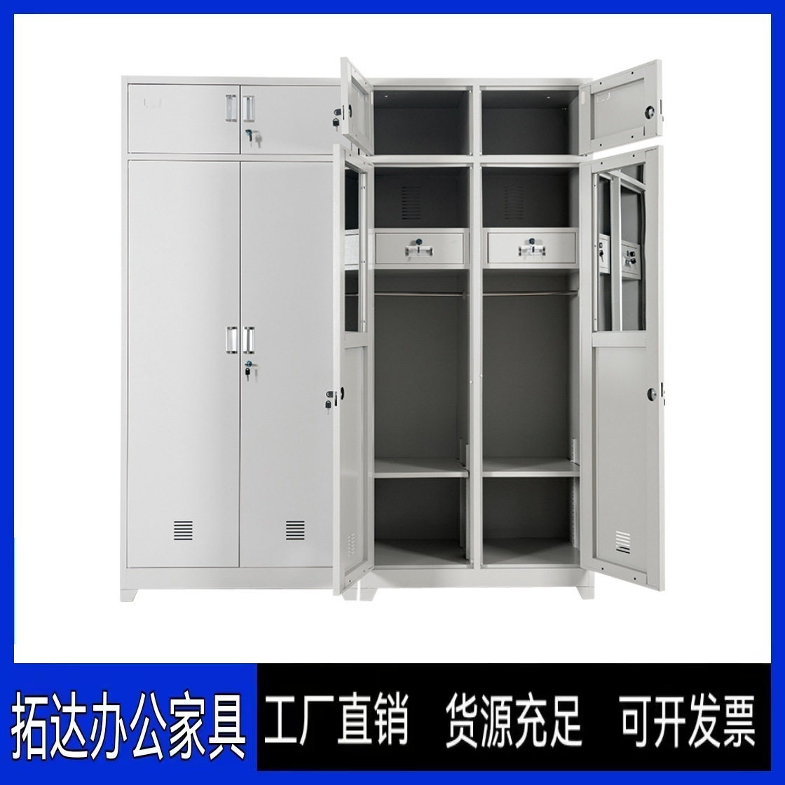 制式衣柜钢制加厚铁皮柜储物柜宿舍衣帽物品柜双人内务柜员工柜