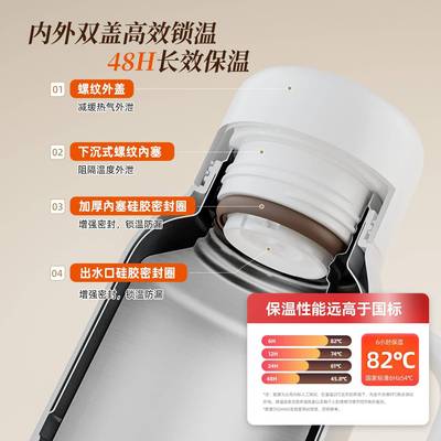 捷5安玺无品牌/202学秋冬水壶家用办公高颜值保温壶大容量生暖宿