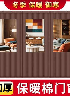 冬季帘棉厚门暖加防寒冬天家用保温隔音防风挡风店铺商用WHK保隔