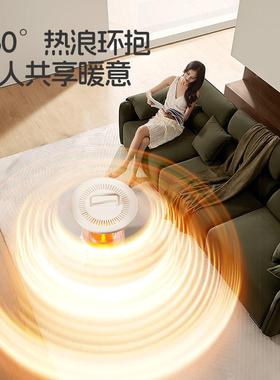 扬扇子小太阳取暖省器家台用围炉电式烤火器电热电暖RGI气速热烤