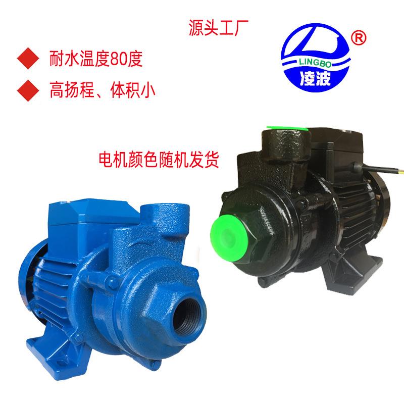 牌阳春凌波2HCT5DB-0小发型蒸汽生器供水泵8清水增压泵