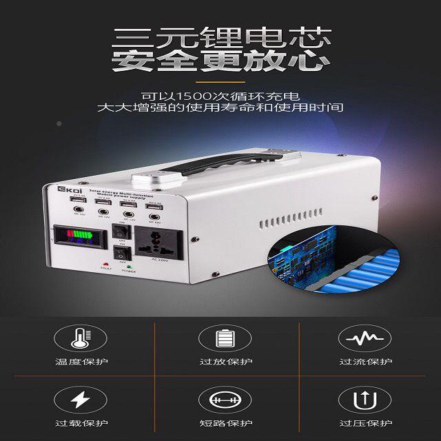 显示屏充多功能大容销功能2RFI0电0W直220v直户外太阳家用太阳能