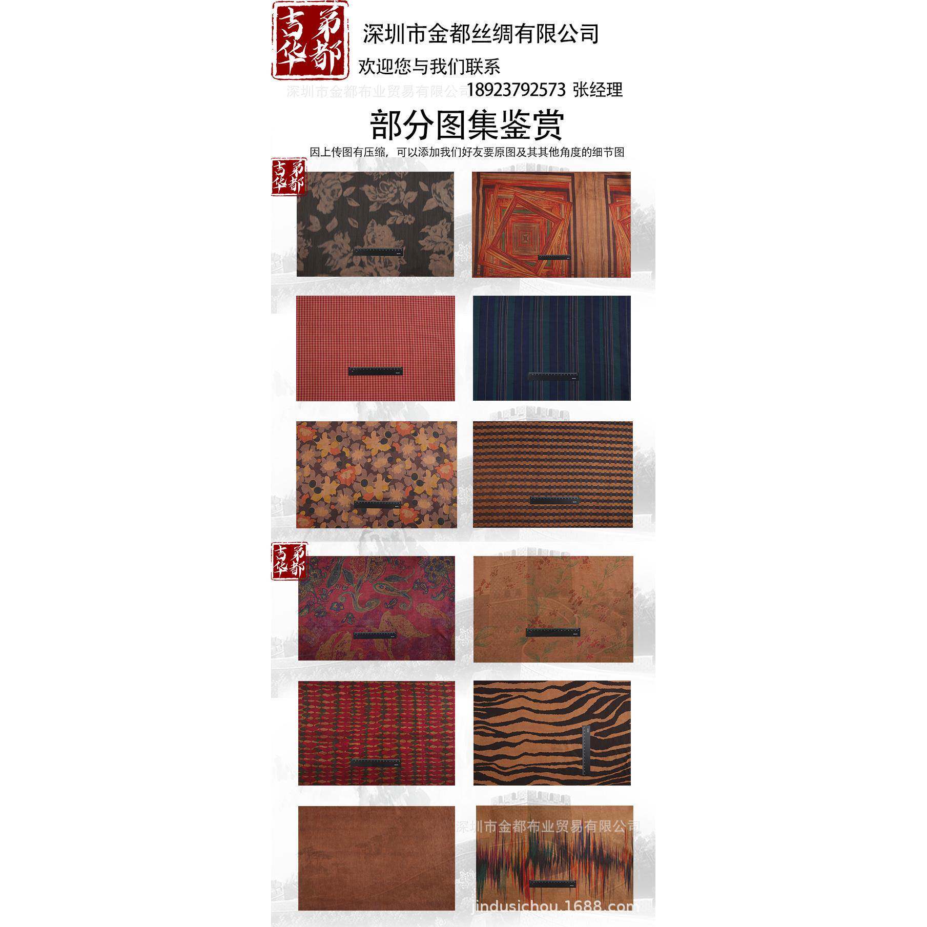 春夏季生贴身纯桑蚕丝养自然丝绸AUS大面料真香云丝纱莨绸