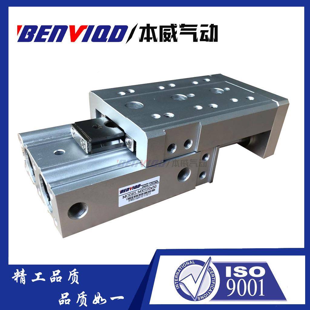 SMC气德客通用缸MXS0HKIX5亚0滑台气缸轨2道气缸HLS东莞本威气动