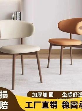 餐椅家用艺餐桌靠房背凳子轻奢弧形出租用厅意EKP式铁简餐约梳妆
