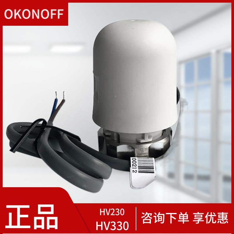 oonof0f地柯耐弗k电热驱HV330动器执行器水暖HV33分水器分室控温H