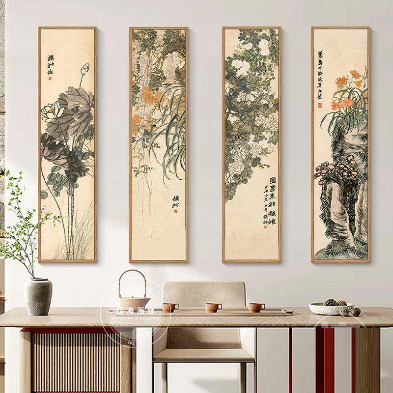 居过廉花鸟四条屏新式挂画中竖版书房客背厅沙发景装XPC饰画道墙