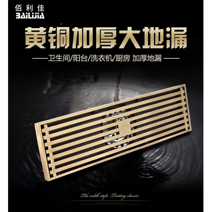 地漏地全铜防8780臭淋浴大排量漏直条仿古加厚全铜地房漏阳台地漏
