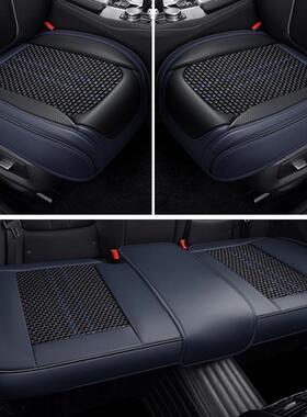 严款选爆款车座垫四季通IQL用新皮拼冰丝透气舒坐适夏季三件套汽