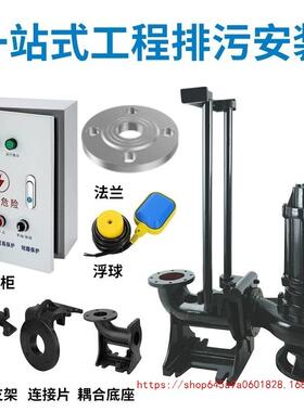 污水泵潜水排2污泵3580VVMH抽粪泥浆1.无堵塞.2kw2寸3kw4kw7.w5k