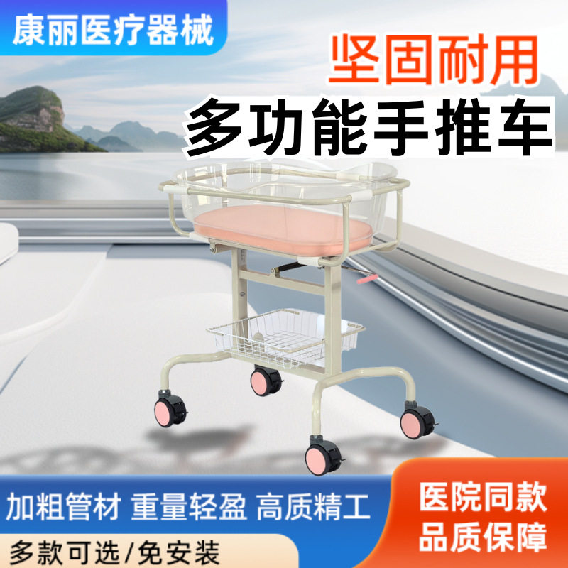 婴儿床便携方便可移动多功能可倾斜防溢奶月子中心手推车跨境热销