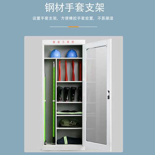 力全工具柜铁皮柜子件安562柜变电站工文具柜接地线摆放柜电安全