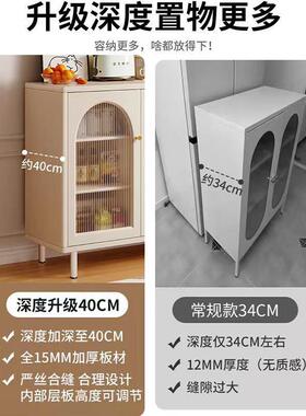 奶油UKY风餐边客厅置物柜现代简柜约储靠水墙物柜家用立柜边柜茶