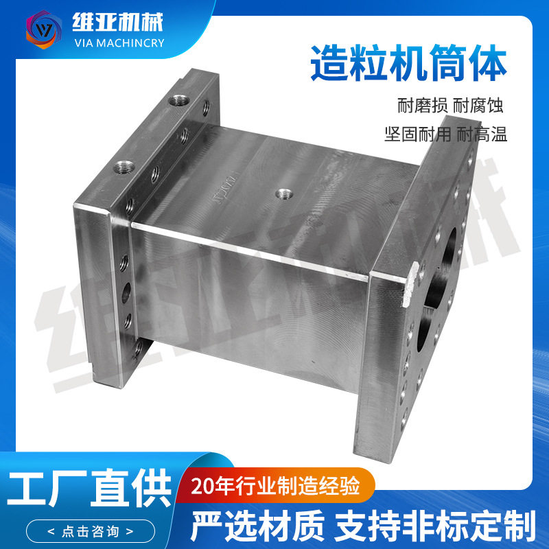 双螺杆造粒机筒体挤出机螺纹元件筒体合金耐磨套体配件图片