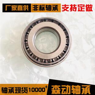 英轴PXD制圆锥滚子承4025F11700承9飞机拖车轴锥形滚子轴承