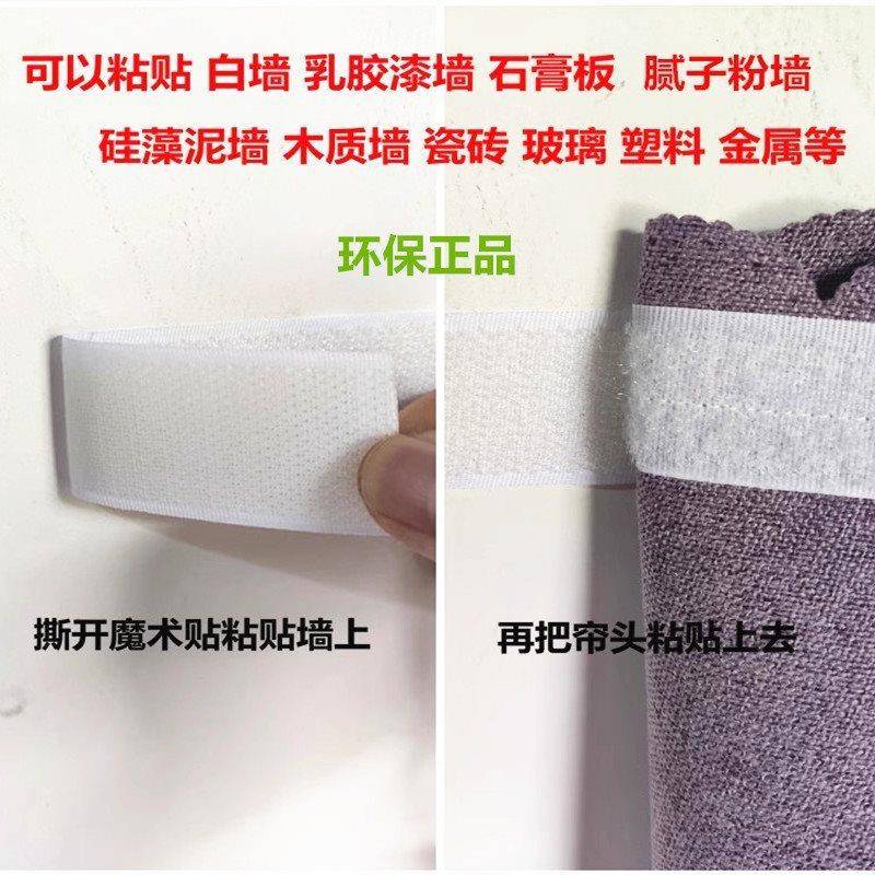 遮光品窗术帘帘头成窗幔头帘款TVB装式自粘魔贴免安飘窗窗帘头