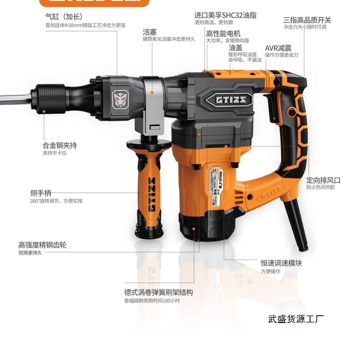 钢铁战士大水功率电镐电工地开击槽破碎专用防烫设家用冲YNQ工业