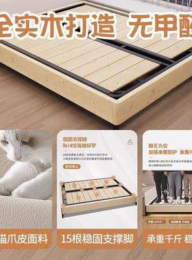 Ehd简无床头钢排骨架现木Z5M2cfCT代约小户家用主卧双人大床榻型