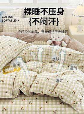 纯0NUN0全棉被套0单件棉150x20x230儿童被罩单人1宿舍1米5被单四