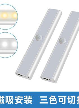 led感应灯酒橱柜灯带可充电床边小室夜灯台灯卧户外灯条JJX店灯20