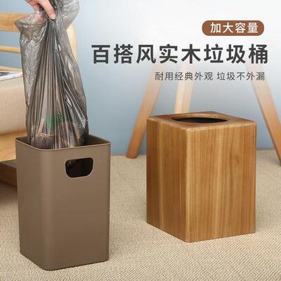简约风木公质垃约圾桶酒店家LJT00003用办简加室提手方便不沾手