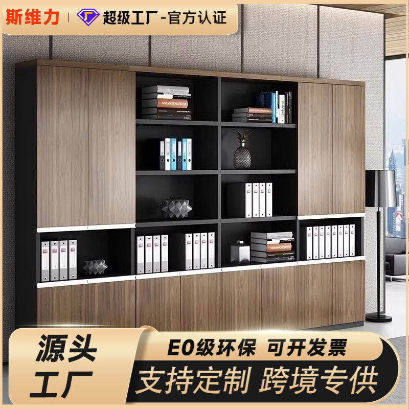 办公室木质推拉式落地文件柜