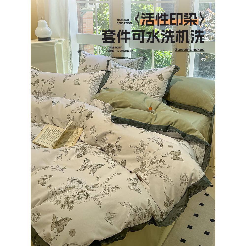 A类公主风全套磨毛床上四件秋冬季纯棉DTI加厚被套床单三件床棉品