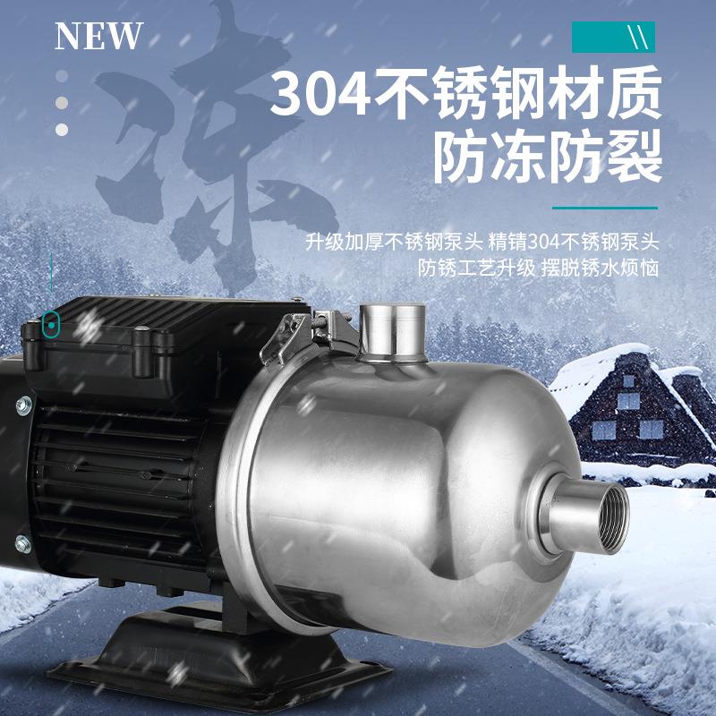 不锈钢卧式多离心CH级M家用小型增0压泵C泵HL38v工业管道循环泵