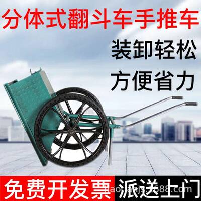 两轮翻斗车手车建筑工地灰斗搬运家车用推养料殖上YVD拉砖拉粪车