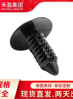 尼GL4龙汽车内饰篷塑料铆顶钉柳尼龙树形卡扣刺钉扣圣诞树卡扣倒