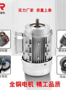 TKA188T减R98-0.W75K-4P-5984-M3-2伞70斜齿轮速机螺SBZ旋齿轮减