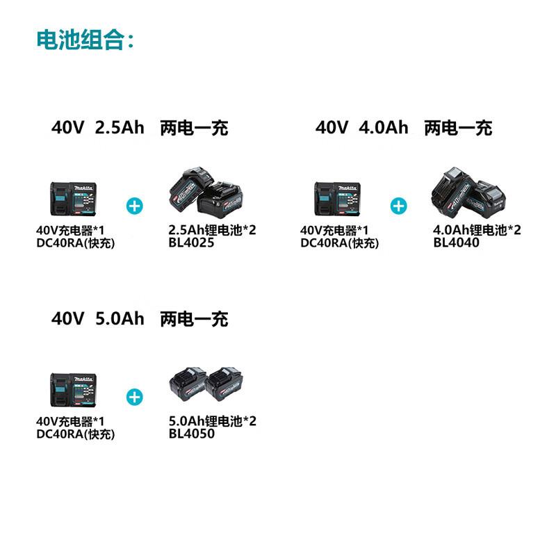 牧田（AKITA）锂电钻充两电式地h钻电ZEW动工具DG001GM40V8.0A电