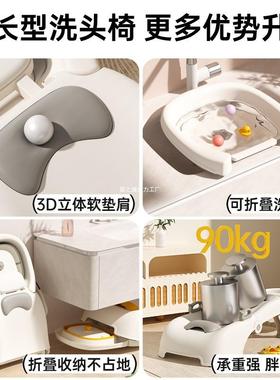 童洗头躺椅家用洗头盆小可折叠洗头床女童宝宝VQF大儿号孩洗头发