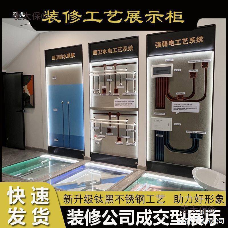 屋太家装水电全木瓦展架施工工艺展能柜326装修公司多功移动材料