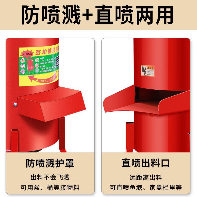 【首单直降】电动碎菜机蔬菜瓜果粉碎机家用养殖南瓜切丝机猪草机